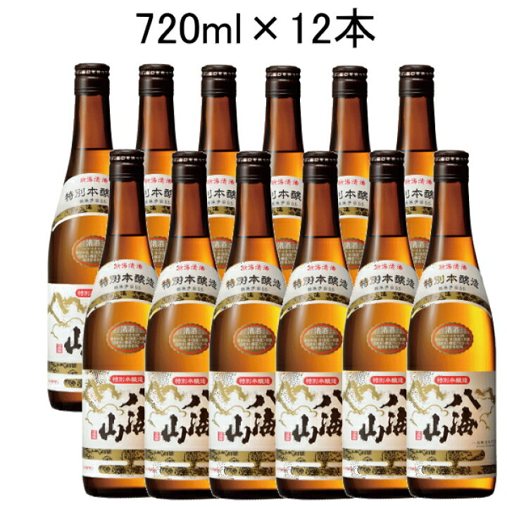 楽天市場】【日本酒】 『 八海山 特別本醸造 720mlサイズ 12本入 