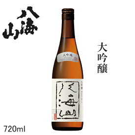 【 日本酒 】【新潟県の地酒】八海醸造『 八海山 大吟醸　720ml（単品） 』贈りものやプレゼントにも！お歳暮・お年賀・お中元父の日・敬老の日・内祝い・お誕生日お祝い・のし対応 熨斗名入れ メッセージカード無料 卍