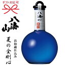☆2025年入荷しました【日本酒ギフト】『八海山 金剛心 2025年（夏）浩和蔵仕込み』純米大吟醸酒 800ml ギフト箱入母の日 父の日 還暦祝い 誕生日プレゼント御中元 暑中見舞い 残暑見舞い御結婚御祝 内祝 昇進御祝 退職祝い 就任御祝