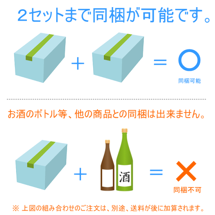 楽天市場】正規品『ブラントン＆ダヴィンチクリスタル 』宝酒造