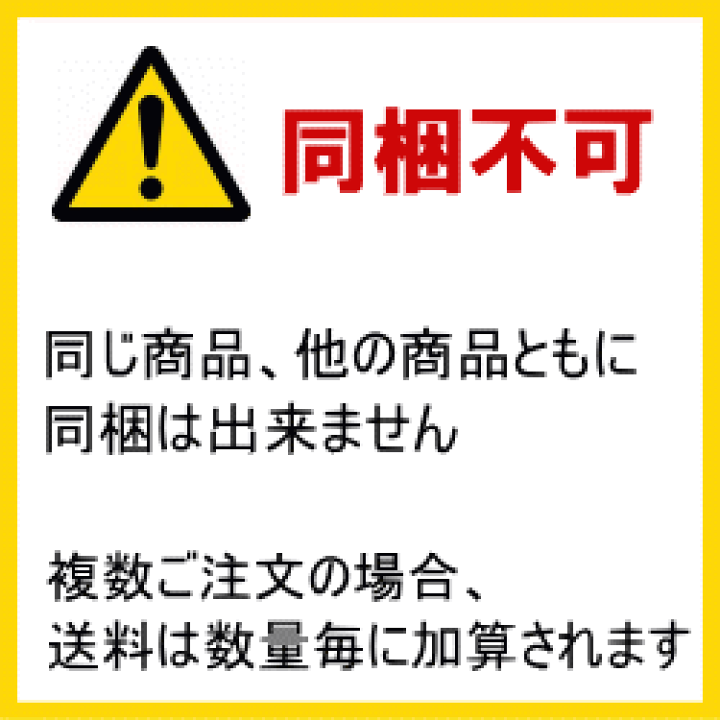 楽天市場】【正規品ソウメイシャンパン】コンプリート6種 楽天市場】【正規品ソウメイシャンパン】コンプリート6種