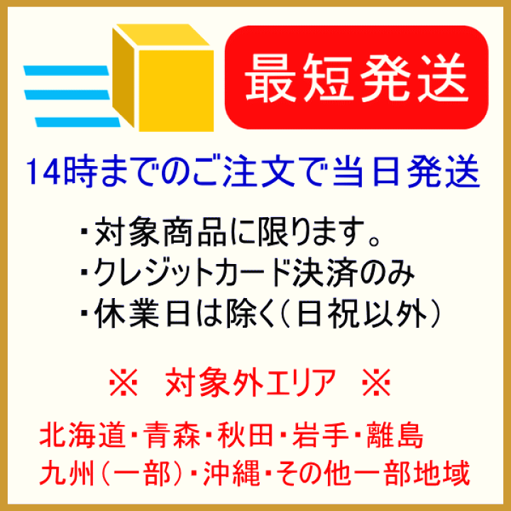 楽天市場】【正規品エンジェルシャンパン】ANGEL Demi Sec 甘口 楽天市場】【正規品エンジェルシャンパン】ANGEL Demi Sec 甘口