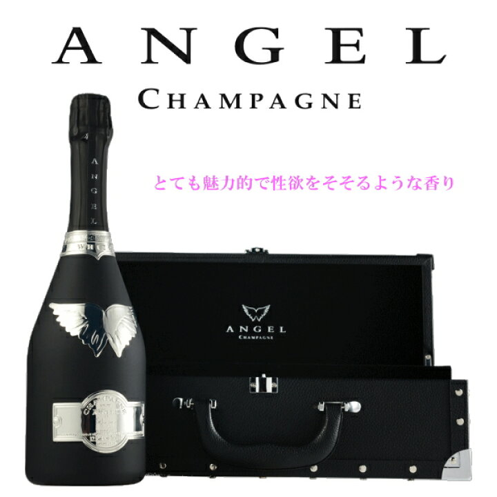 楽天市場】【正規品エンジェルシャンパン】ANGEL 光るボトル ルミナス  