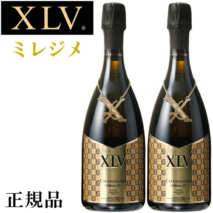 楽天市場】【正規品XLVシャンパン】ブランドワイン『 XLV ブジーグラン 