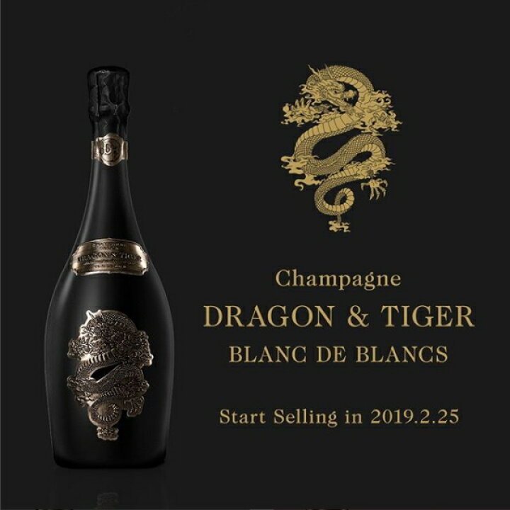 78810円 在庫一掃 ドラゴン シャンパン ドラゴンタイガー DRAGONamp;TIGER 750ml 高級 ワイン ギフト 贈り物