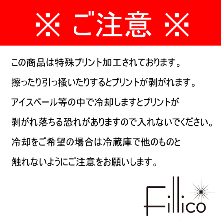 🩷残り少なくなってきました🩷マイメロディ 〜3D〜 – FILLICO