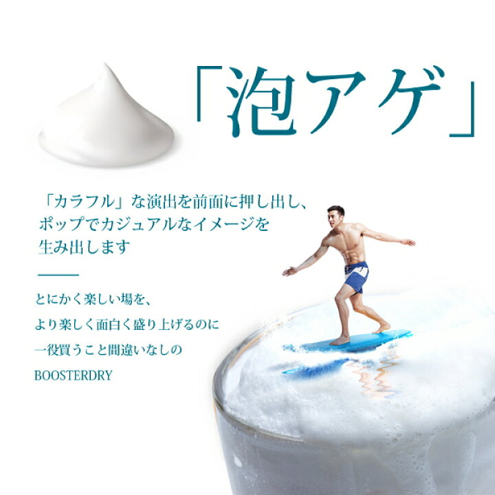 1643円 店内全品対象 ブースタードライ 33度 350ml 正規 1643円 店内全品対象 ブースタードライ 33度 350ml 正規
