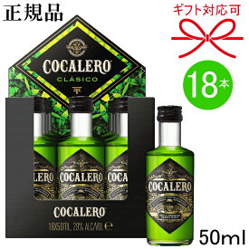 楽天市場 コカレロ 販売の通販