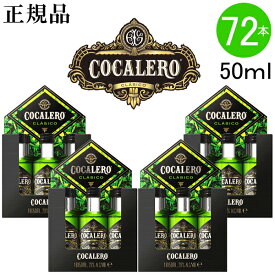 楽天市場 コカレロ リキュールの通販