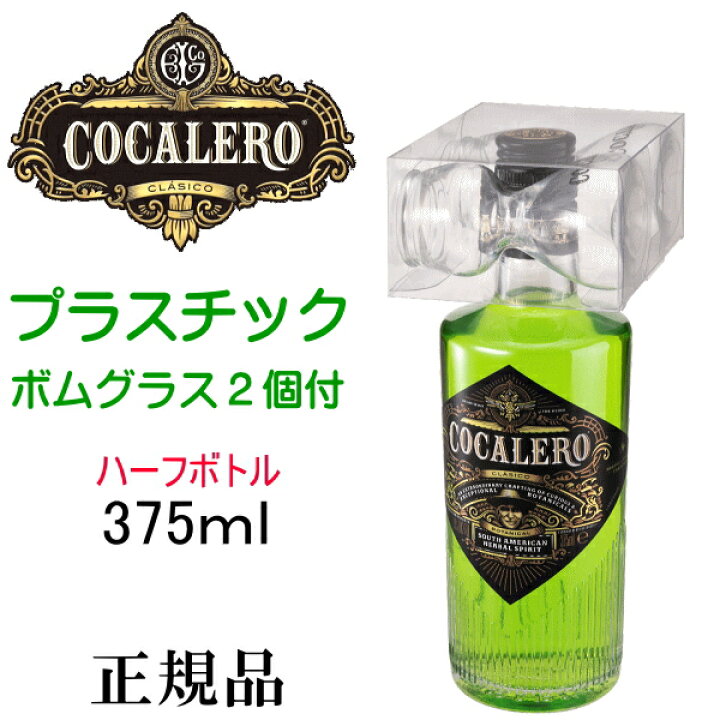 泡アゲ大人気 350ml 6本 アルコール３３ ウオッカ カクテル ショットグラス約35杯分インスタ映え パリピ酒 パーティーゲーム フランス生まれのショットドリンクスピリッツ ブースタードライ 正規品 21年ファッション福袋 正規品