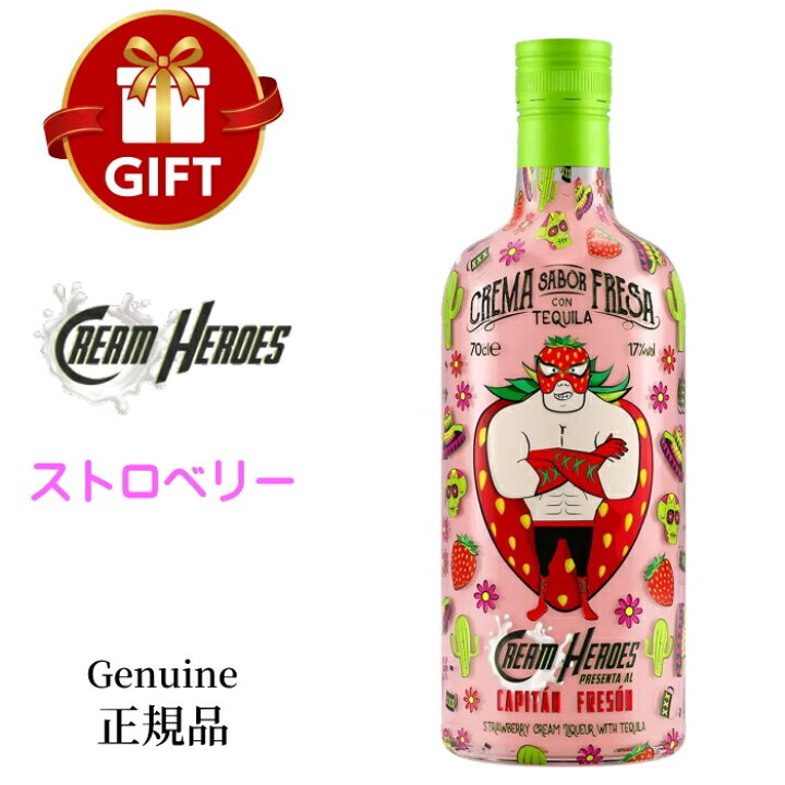 楽天市場】【正規品クリームリキュール】クリームティストテキーラ 全 