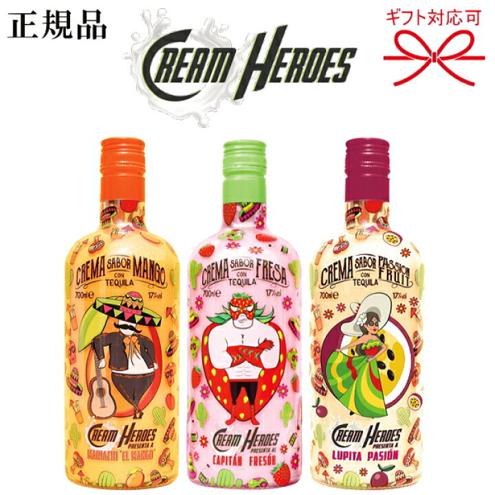 楽天市場】【正規品クリームリキュール】クリームティストテキーラ 全 