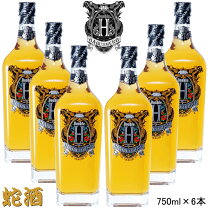楽天市場】パリピ 酒の通販