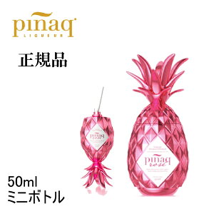���K�i�w�s�j���b�N ���L���[�� 50ml �y1�{�z�x�S�[���h ���[ �s���N�y�g���s�J�����L���[���z�p�C�i�b�v���{�g�� �~�j�`���A�{�g�� �~�j�{�g�� �~�j�T�C�Y VSOP�R�j���b�N�ƃI�����_�Y�v��