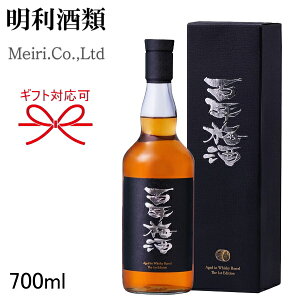 正規品【リキュール】明利酒類 高藏蒸留所 『百年梅酒 ウイスキー樽熟成 700ml箱入』 母の日 父の日 敬老の日 誕生日プレゼント 御中元 暑中見舞い 御歳暮 御年賀 御結婚御祝 内祝 開店御祝