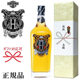 蛇酒【国産リキュール】沖縄県 泡盛 パリピ酒 ハブ酒 ヘビダブルエイチ『 Double H ハブ＆ハーブ 750ml 』御結婚御祝 結婚式 内祝 記念日 開店御祝 周年記念母の日 父の日 敬老の日 誕生日プレゼント ギフトショット ハイボール カクテル