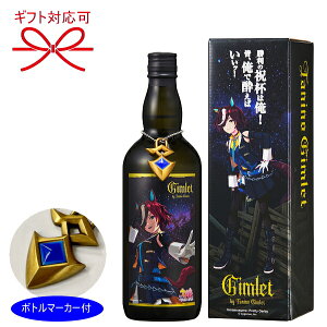 E} veB[_[r[×𑢏 Gimlet by Tanino Gimlet R{iw Mbg by ^jmMbg 720mlx ̃`[J[ǂ{g}[J[t JNe L[ 