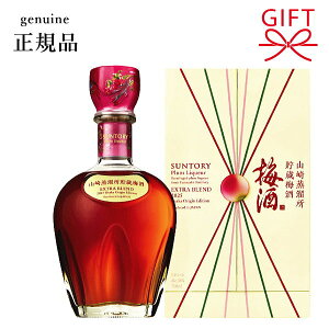 【国産リキュール】山崎蒸溜所貯蔵梅酒 和泉蜻蛉玉 『サントリー 梅酒 EXTRA BLEND 2025 700ml箱入』 Osaka Origin Edition エクストラブレンド 大阪万博 御結婚御祝 記念日 ギフト 母の日 父の日 誕生日