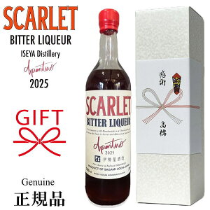 Wpj[YA}[yYL[zSCARLET w XJ[bg AyeB[H 700mlȂ x {ŏ߂čYA}[𑢂ɐ Xg[g bN \[_ JNe l