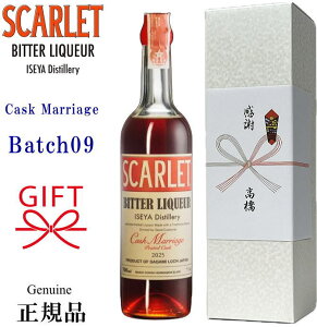 Wpj[YA}[yYL[zSCARLET w XJ[bg JXN}bW Batch9 700mlȂ x Wpj[YECXL[Mn ɐ Xg[g bN \[_ JNe lO