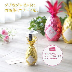 ���K�i�w�s�j���b�N �S�[���h 50ml �N���A�P�[�X����x���L���[�� �Ì� �~�j�`���A�{�g�� �~�j�{�g�� �v���[���g �ސE ���z�� ���ݐ؂� ��y�Y ������ �R���N�V���� �i�i �L�O�i �v�`�M�t�g 