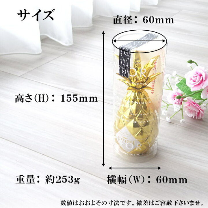 楽天市場】正規品『ピニャック ゴールド 50ml クリアケース入り 