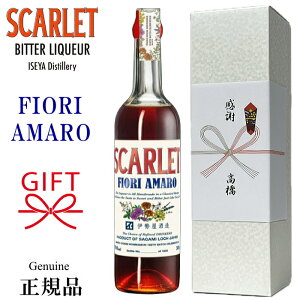 ���V��������i�w �X�J�[���b�g �t�B�I�[���A�}�[�� 700ml���Ȃ� �x�W���p�j�[�Y�A�}�[�� �ԁX�̃A�}�[���y���Y���L���[���z�X�g���[�g ���b�N �\�[�_���� �J�N�e�� �l�O���[�j �J���p�� �o