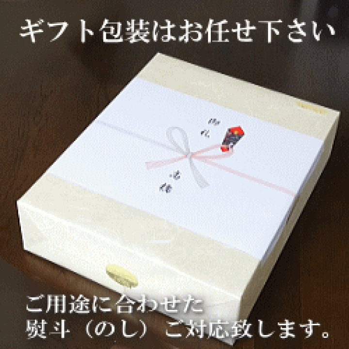 楽天市場】【日本酒ギフト】 『 福寿 大吟醸酒 1800ml木箱入 』 兵庫