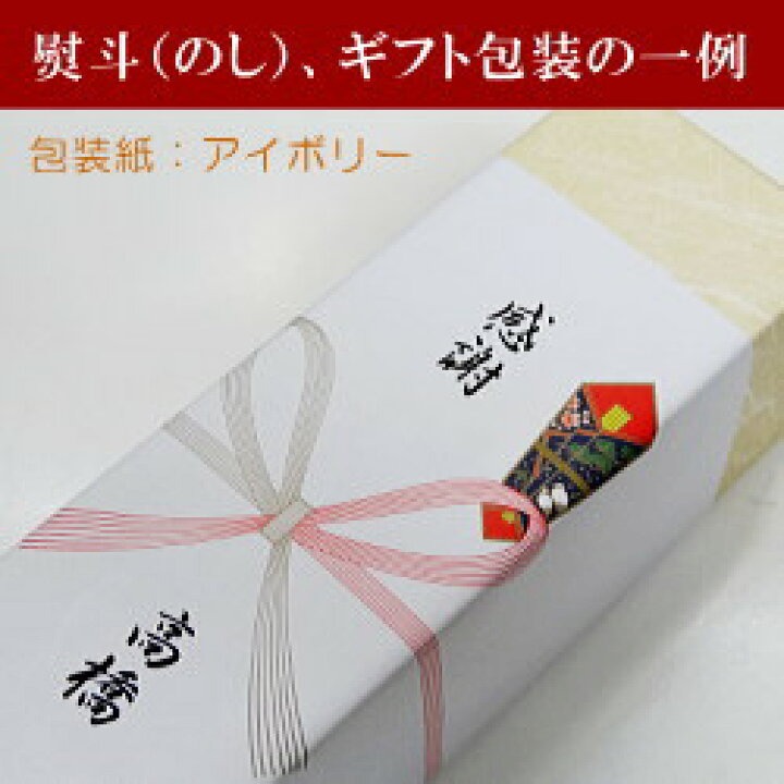 楽天市場】正規品【ピュアモルトウイスキー】ウィスキー ギフト 