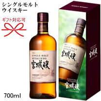 楽天市場】シングルモルト 宮城峡 45度 700mlの通販