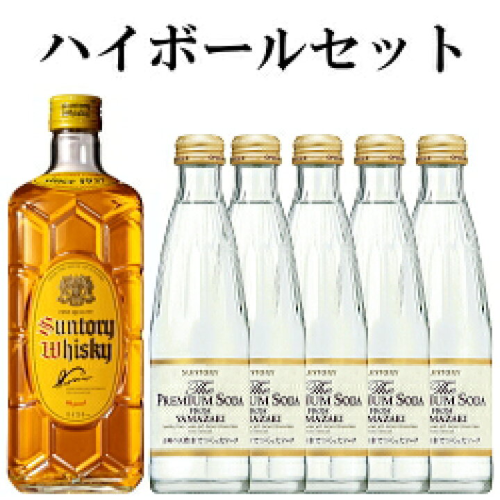 楽天市場 国産ウイスキー 角ハイボールギフトセット 角瓶 ザ プレミアム ソーダ5本 2点セット 御中元 残暑見舞い 御歳暮 御年賀 御祝いギフト結婚祝い 記念日 内祝い 引き出物 手土産母の日 父の日 敬老の日 誕生日プレゼント 卍 リカーショップたかはしweb