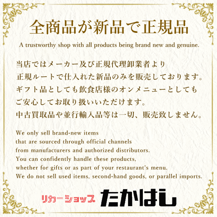 楽天市場】エンジェルシャンパン ドゥミセック ブルー NV