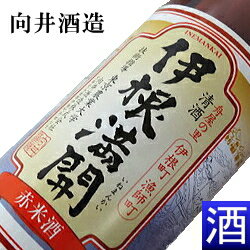 楽天市場 古代米 赤米の日本酒 向井酒造株式会社 京の春 伊根満開 1 8l 一升瓶 京丹後 伊根 町の地酒鮮やかなロゼワインのような赤い色で果実のような甘酸っぱさと米の風味を感じる赤米酒です 常温 ぬる燗 オンザロックで リカーショップたかはしweb