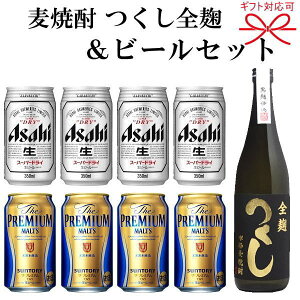 高級 ビール ギフトの人気商品 通販 価格比較 価格 Com 高級 ビール ギフトの人気商品 通販 価格比較 価格 Com