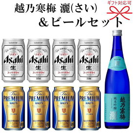 楽天市場 ギフト セット本数7 12 ビール 発泡酒 ビール 洋酒 の通販 楽天市場 ギフト セット本数7 12 ビール 発泡酒 ビール 洋酒 の通販