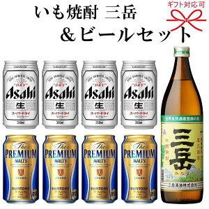 プレミアムモルツ お中元 ビール 発泡酒の通販 価格比較 価格 Com プレミアムモルツ お中元 ビール 発泡酒の通販 価格比較 価格 Com