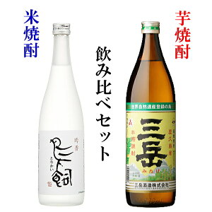 鳥飼の通販 価格比較 価格 Com 鳥飼の通販 価格比較 価格 Com