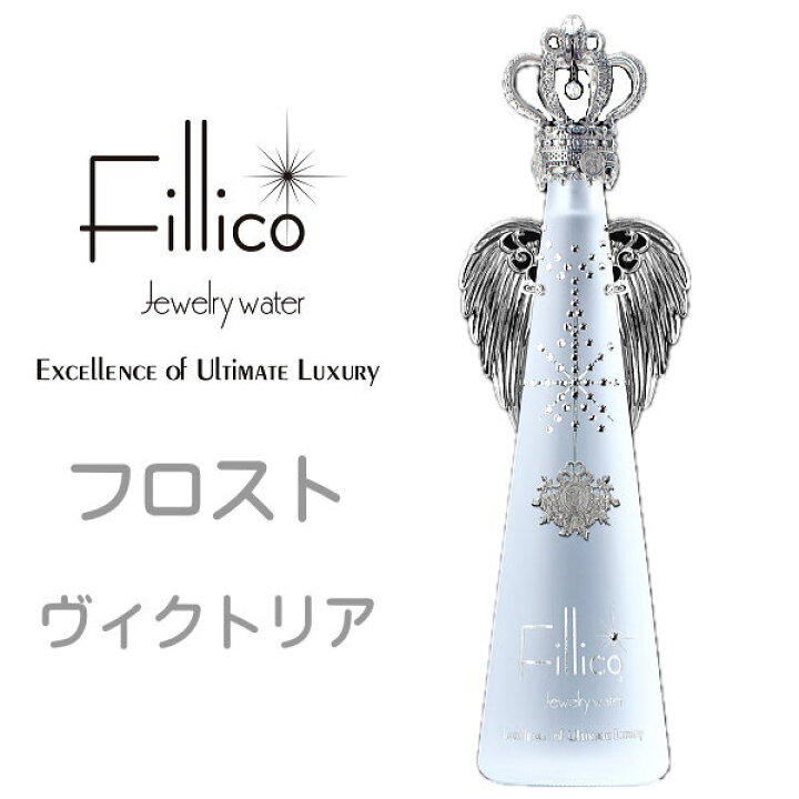 楽天市場】【正規品Fillicoジュエリーウォーター】ギフト『 フィリコ  