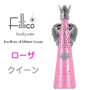�y���K�iFillico�W���G���[�E�H�[�^�[�z�s���N �w �t�B���R ���[�U �H�t 720ml���� �x �S3��F�L���O�A�N�C�[���A���B�N�g���A �_�˃E�H�[�^�[�z���̐����N���X�^���ŏ������������{�g�� �a��