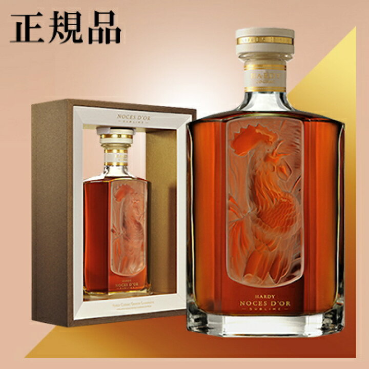 楽天市場】【正規品Hardy COGNAC】ブランデー『 ハーディーコニャック  