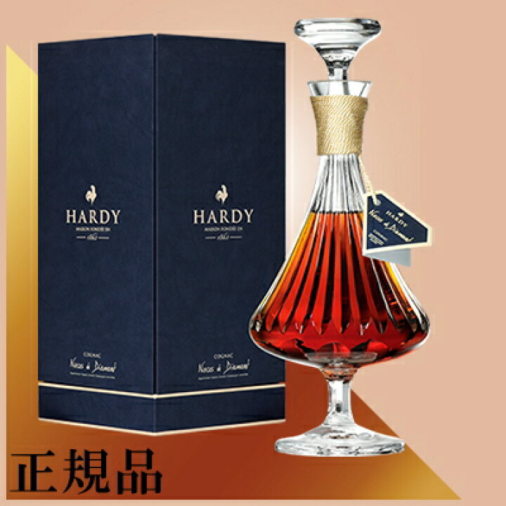 楽天市場】【正規品Hardy COGNAC】ブランデー 『 ハーディーコニャック 