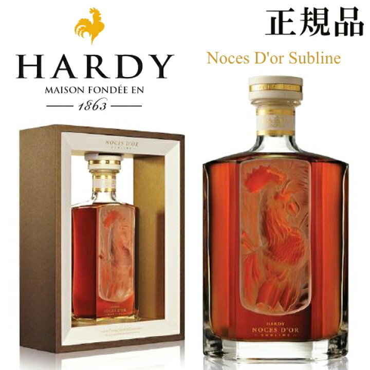 楽天市場】【正規品Hardy COGNAC】ブランデー『 ハーディーコニャック  