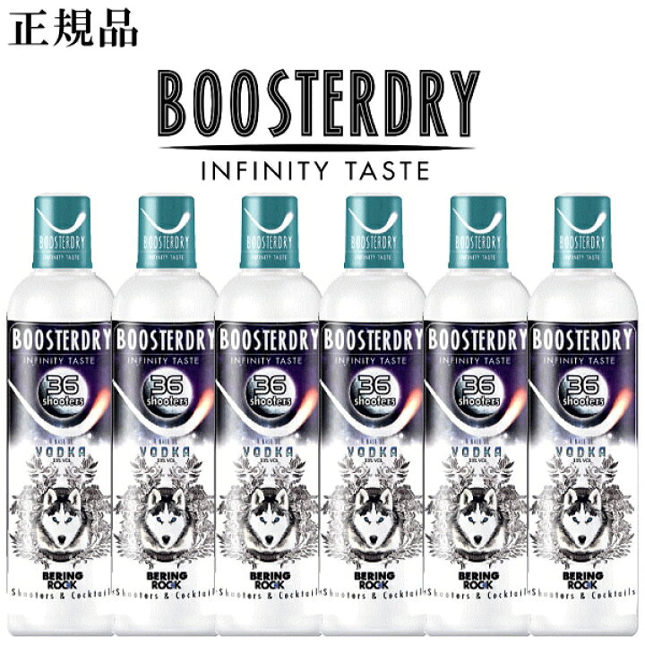 楽天市場 泡アゲ ムース状新感覚ウォッカ 大人気 正規品 ブースタードライ ウオッカ 350ml 6本 アルコール３３ ショットグラス約35杯分インスタ映え パリピ酒 フランス生まれのショットドリンクスピリッツ カクテル パーティーゲーム リカーショップたかはしweb