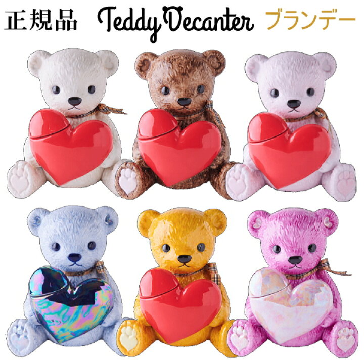 ティーカップ プードル デキャンタ ローズ ロゼ 空瓶 飾りボトル-Kaptain Sunshine DB Take Easy Jacket テディデキャンタ　ロゼ