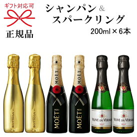 楽天市場 ミニ ボトル シャンパンの通販