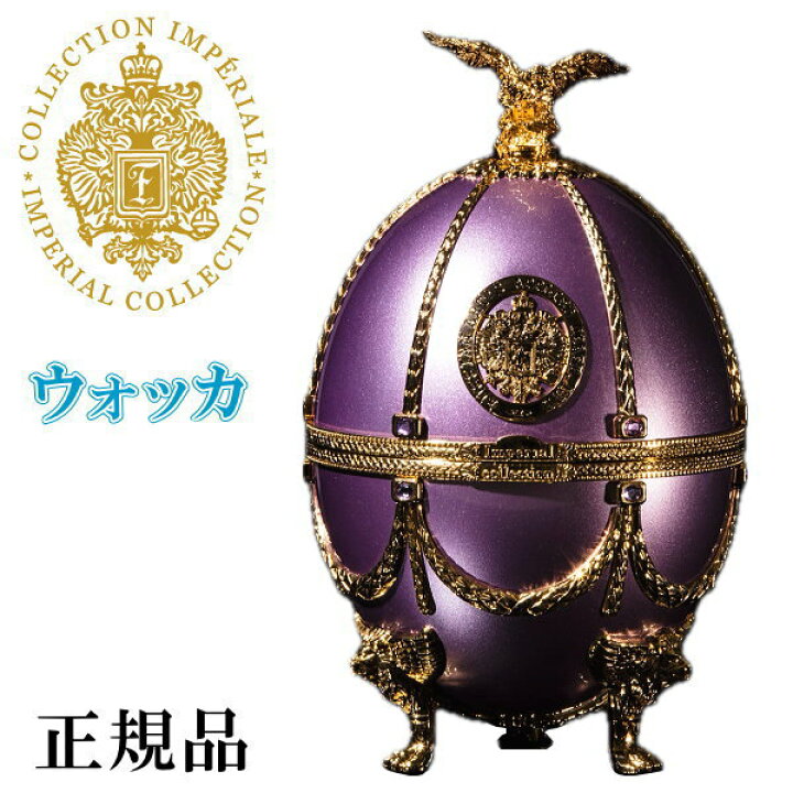 楽天市場】【正規品プレミアムウォッカ】LADOGA全20種『 ラドガ 