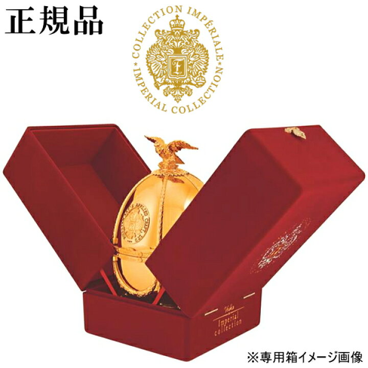 楽天市場】ラドガ【正規品プレミアムウォッカ】LADOGA『 インペリアル  