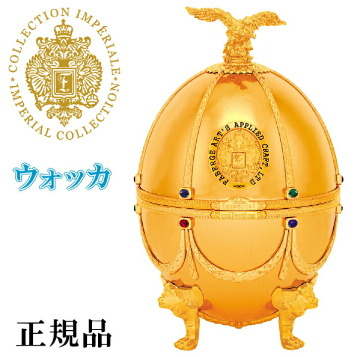楽天市場】ラドガ【正規品プレミアムウォッカ】LADOGA『 インペリアル  