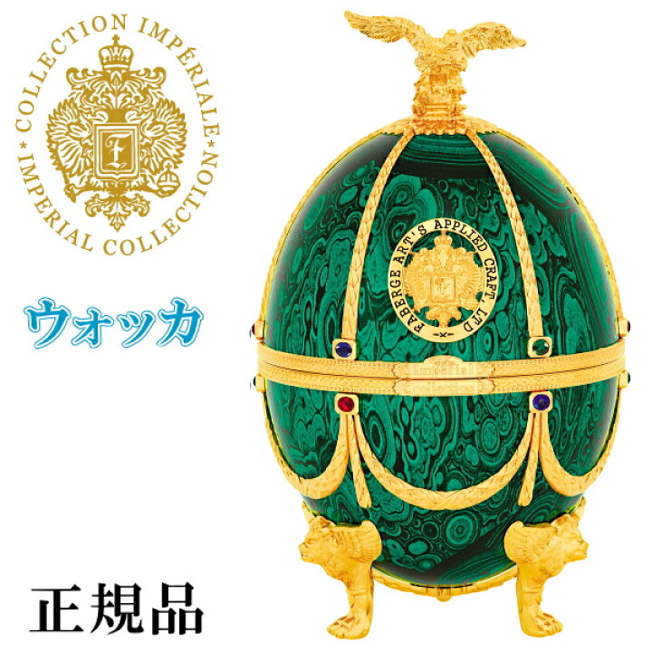 楽天市場】ラドガ【正規品プレミアムウォッカ】LADOGA 『 インペリアル 