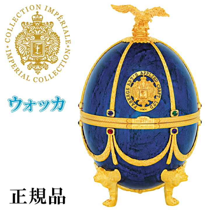 楽天市場】ラドガ【正規品プレミアムウォッカ】LADOGA『 インペリアル  